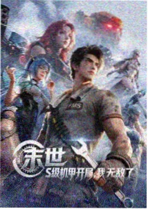 成成影视logo 动画《星辰动画》视觉识别